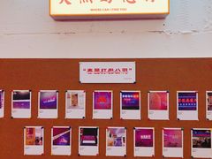 -春麗吃飯公司(工体店)
