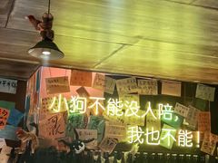 -你又瘦了小酒馆(奥体店)