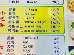-华姐鸡粉(教育路店)