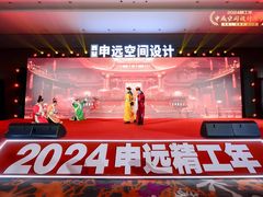 -申远空间设计丨大宅别墅装修定制(徐汇设计中心)