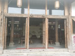 门面-驿舍·民國老营房院子私房菜(科学会堂店)
