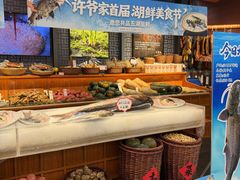 -许爷家·生态湖鲜(徐汇日月光店)