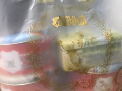 -珍妮曲奇聪明小熊(尖沙咀店)