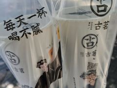 -古茗(渝北喜悦汇店)