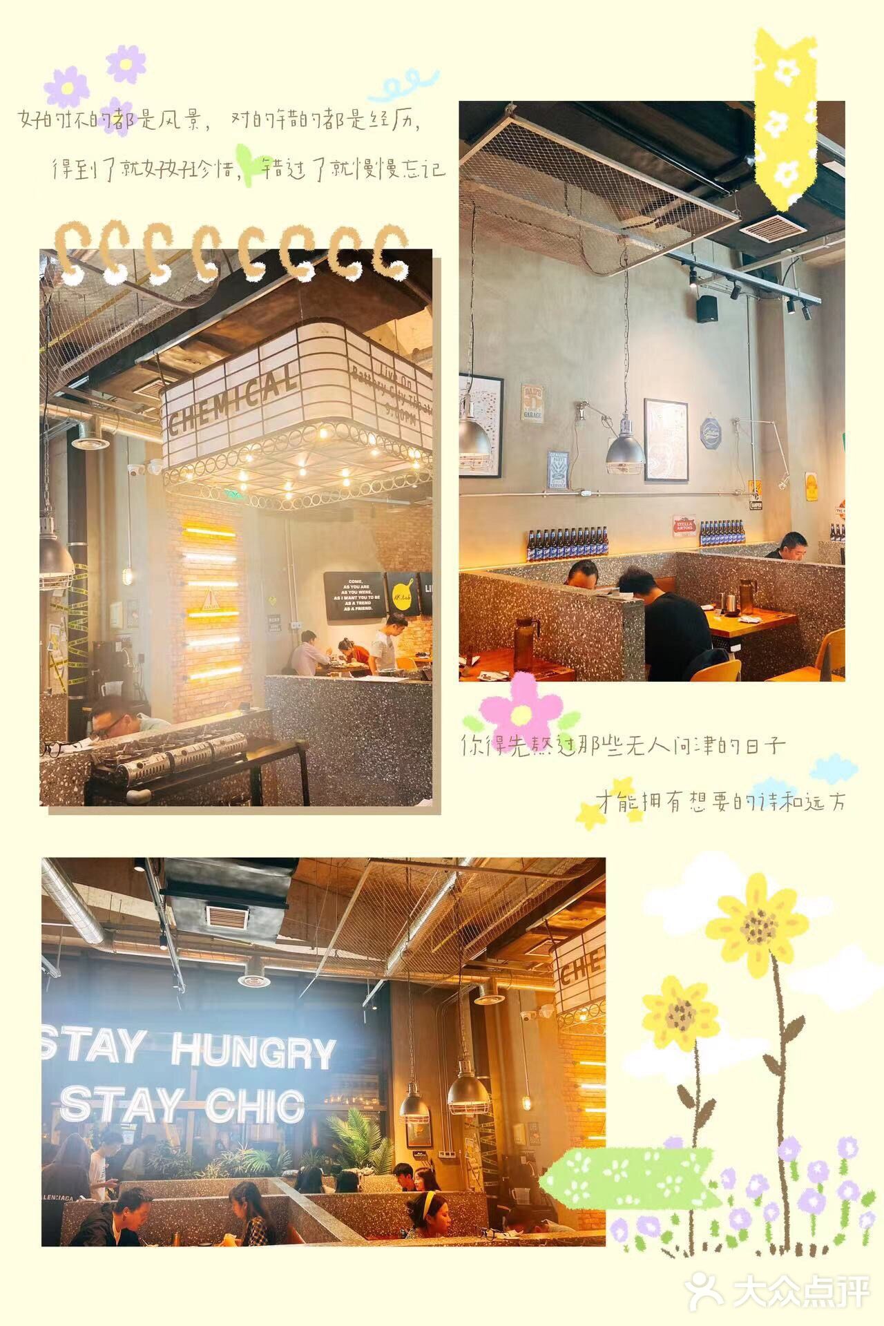 韩餐届的yyds