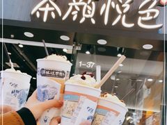 -茶颜悦色(银盆岭万达广场店)
