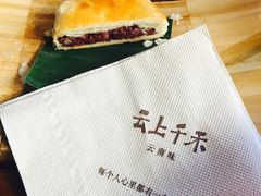 -云上千禾(水上店)