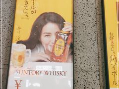 -肉问屋·元气一番烧肉(北京总店)