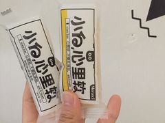 -永辉超市(群众路店)