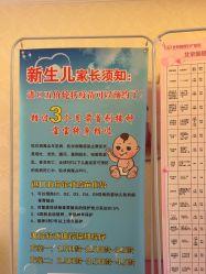 -北京俪婴妇产医院(朝阳大悦城店)