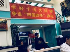 门面-阿拉丁新疆风味餐厅·清真(罗廊巷店)