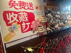 -合风谷(南下塘店)