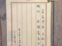 -荒岛书店(黄县路店)
