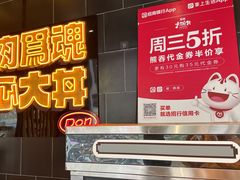 -熊吞·大碗丼烧肉饭(西市场嘉华店)