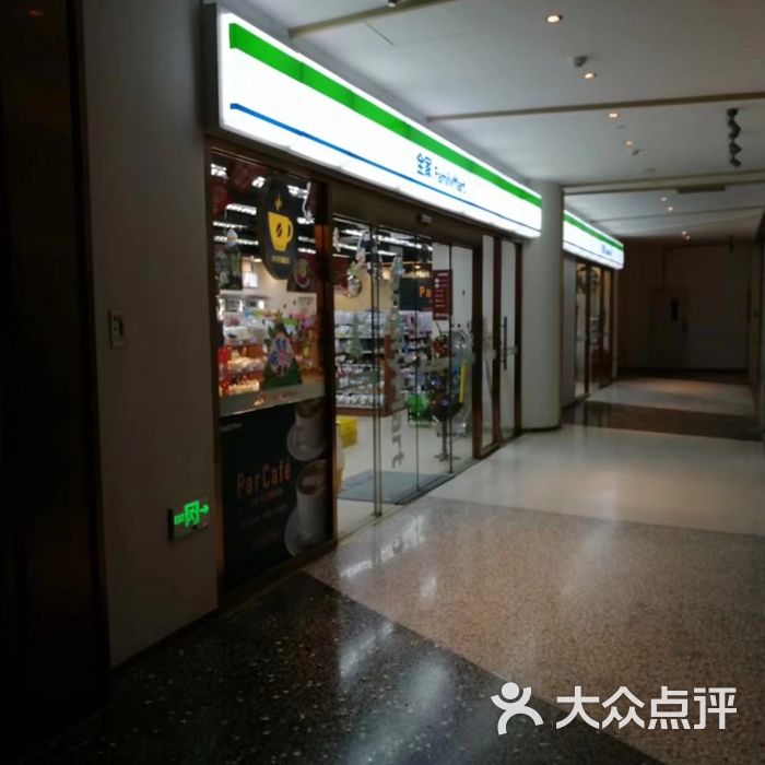 全家family mart图片-北京超市/便利店-大众点评网
