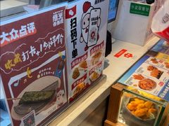 -1973继光香香鸡(大东方百货店)