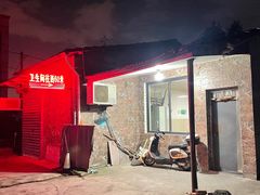 -许村蟹面(海宁许村大道店)