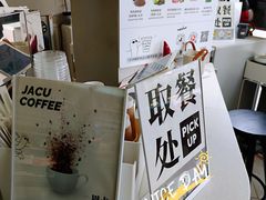 -卖呆儿咖啡(望京店)