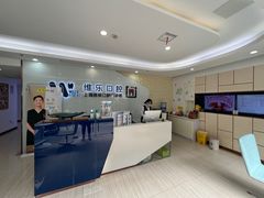 -维乐口腔(格林门诊长宁店)