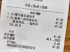 -星巴克(豫园九曲桥店)