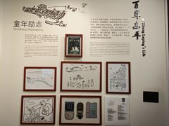 -张乐平故居