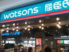 -光启城时尚购物中心