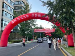 -东北大学(南湖校区)
