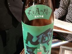 -俺的焼肉(銀座9丁目店)