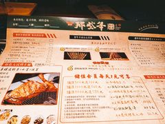 -那些年记忆烧烤