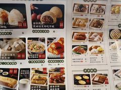 -悦满楼·西关名点·湛江名菜(航空综合大厦店)