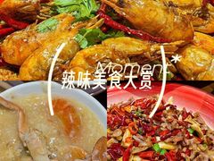 -黄弟大排档·湖南菜·小龙虾·小海鲜(凯旋北路店)