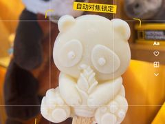 -上海野生动物园