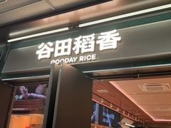 -银隆百货(萧山店)