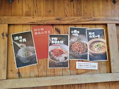 -田小狗的饭店(碧桂园店)