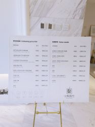 -小梨·OndaPro·专业脱毛连锁机构