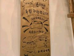 景观位-面包与我Bread Or Me(长城汇店)