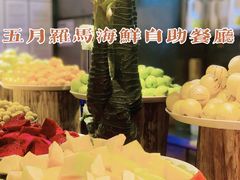 -五月罗马海鲜自助餐厅(月星环球港店)