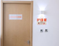 -丽复产后康复萧山旗舰中心