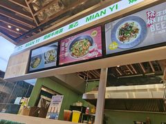 -面乙新派手擀面(大悦城店)