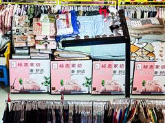 -远洋未来广场(育慧北路店)