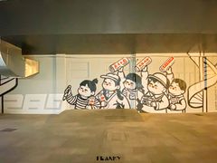 -289艺术PARK