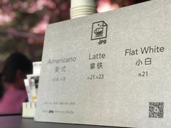 -JPG coffee(广州体育西店)
