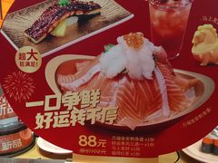 -争鲜回转寿司(东方银座店)