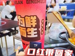 -青木岚小海鲜•小龙虾(友谊店)