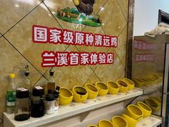 -佳养记百味鸡煲(兰溪店)