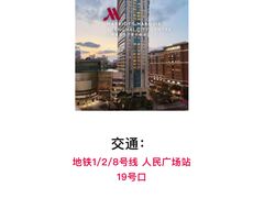 -上海雅居乐万豪侯爵酒店