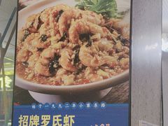 -勇利赵家烤肉坊(含光路店)