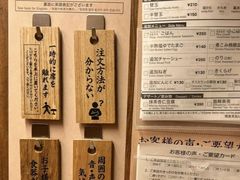 -一蘭拉面(新宿中央东口店)