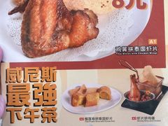 -威尼斯西餐厅(东区店)