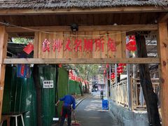 -食神又名厕所兔